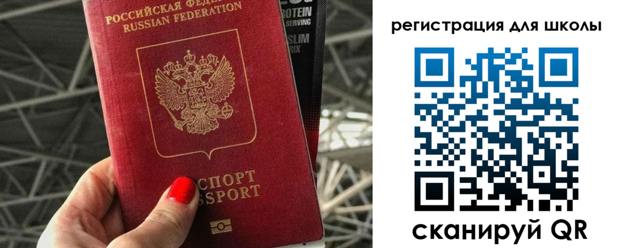 регистрация для дет. сада в Наволоках