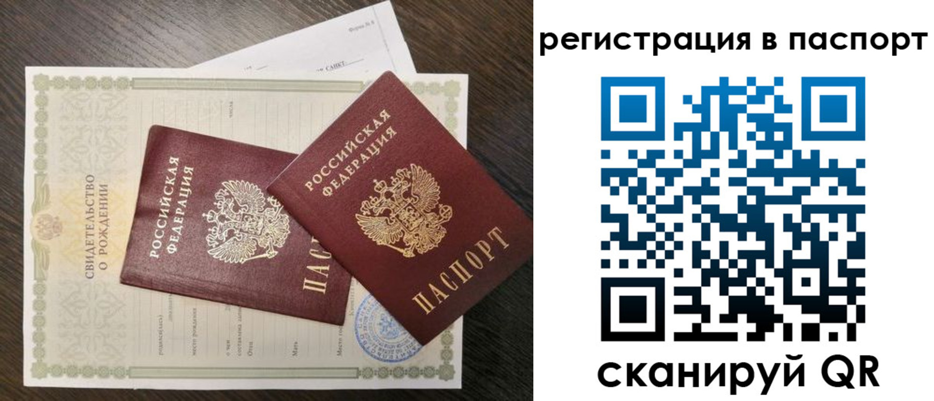 временная регистрация адрес в Наволоках