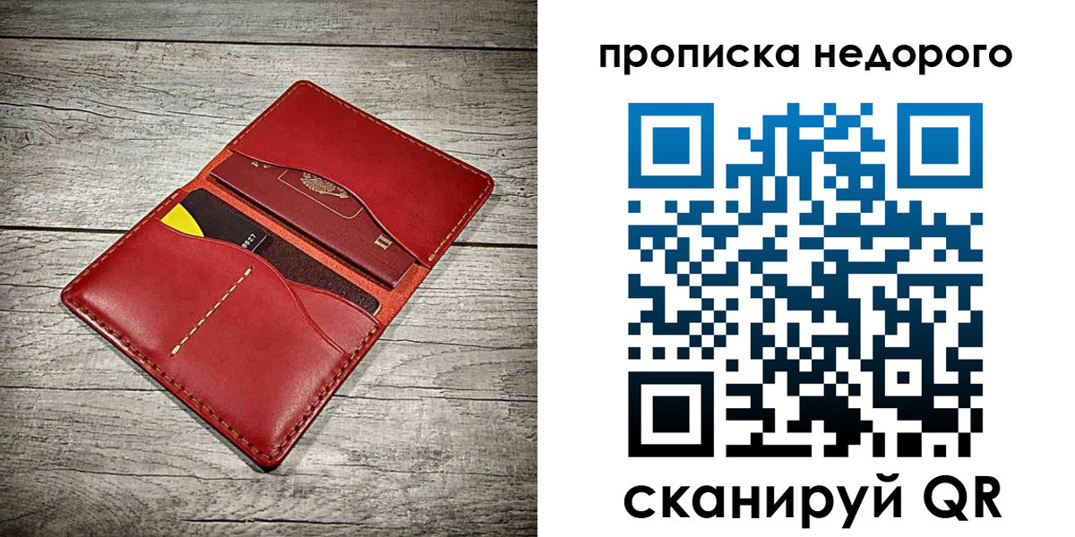 пропишу в квартире в Наволоках