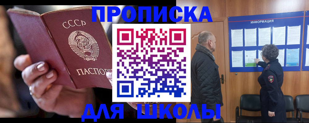 регистрация в Наволоках