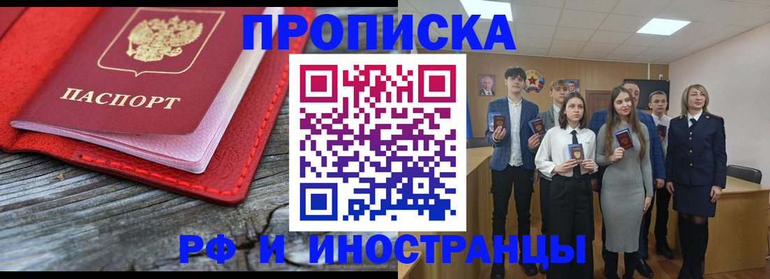 временная регистрация адрес в Наволоках